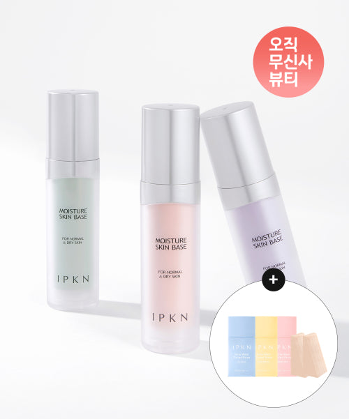IPKN IPKN Moisture Skin Makeup Base 35ml
