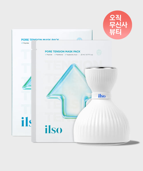 ILSO ILSO Peptide Pore Tension Mask + Dual Cooling Master
