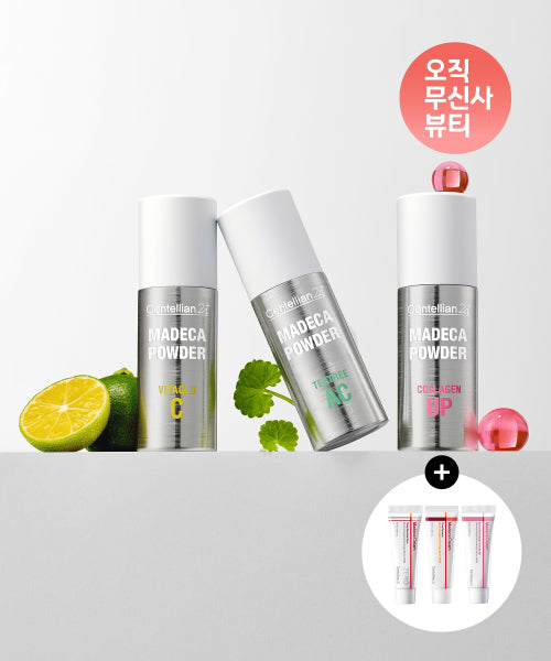CENTELLIAN24 CENTELLIAN24 Serum Kit - Choose 1 of 3 Types