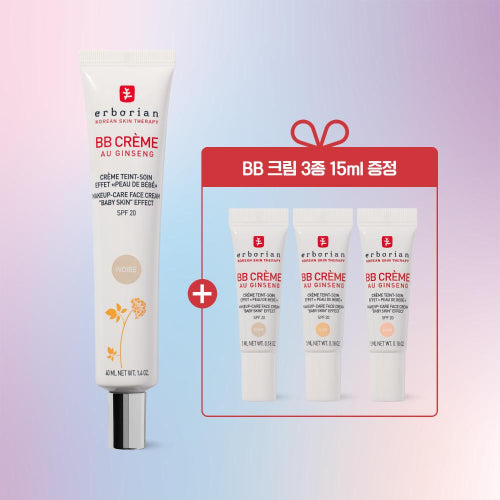 ERBORIAN ERBORIAN BB Cream Mini Pack Ivory 40ml