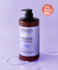 KERASYS Keramide Semi-Curly Ultra Repair Shampoo 1L