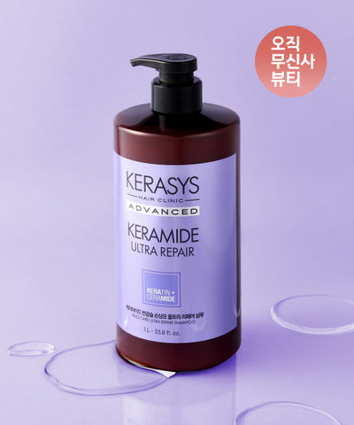 Keramide Semi-Curly Ultra Repair Shampoo 1L