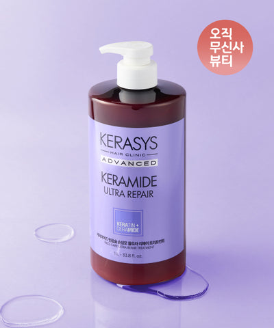 [For damaged hair only] Keramide semi-curly ultra-lafair treatment 1L