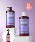 KERASYS [Exclusive special exhibition for damaged hair] Keramide semi-curly ultra repair shampoo + treatment 1L set