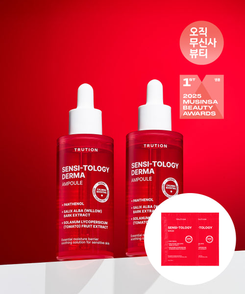 TRUTION Sensitology Derma Ampoule 50ml x 2 (+ 2 mask packs provided)