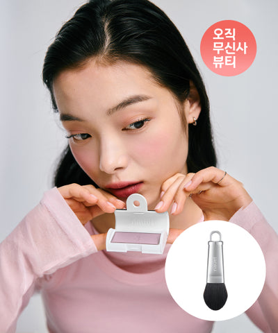 NAUET Bare Thin Cheek Blush Set - Choose 1 & Blending Brush