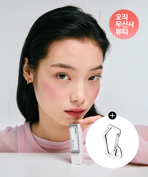 NAUET NAUET Lipstick Set - Choose 2