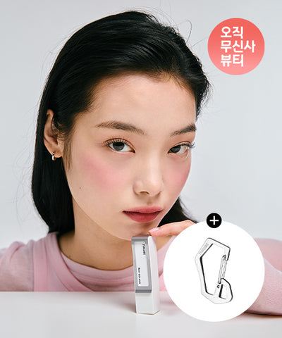 NAUET Lipstick Set - Choose 2