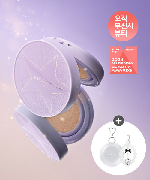 JUNGSAEMMOOL JUNGSAEMMOOL Essential Skin Nuder Cushion Lavender Edition (refill included)