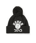 THISISNEVERTHAT THISISNEVERTHAT GD Lightning Bear Pom Beanie Black
