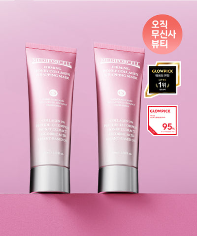 MEDIFORCELL Firming Honey Collagen Wrapping Mask 80ml