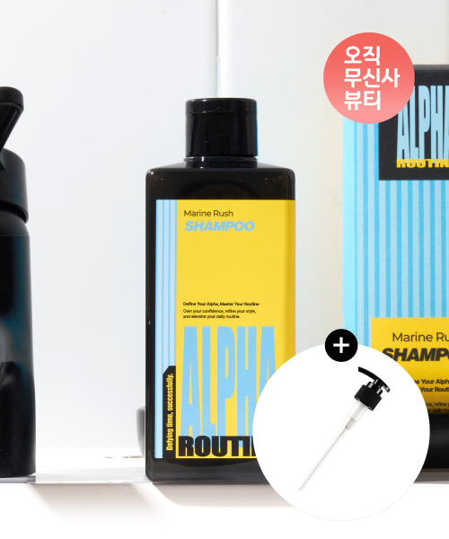 ALPHAROUTINE Marine Lush Collagen Hypoallergenic Scalp Shampoo 300ml (+ Pump included)