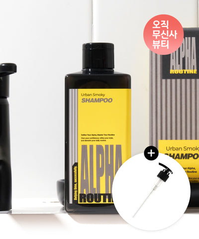 Urban Smokey Collagen Hypoallergenic Perfume Shampoo 300ml (+ Pump included)
