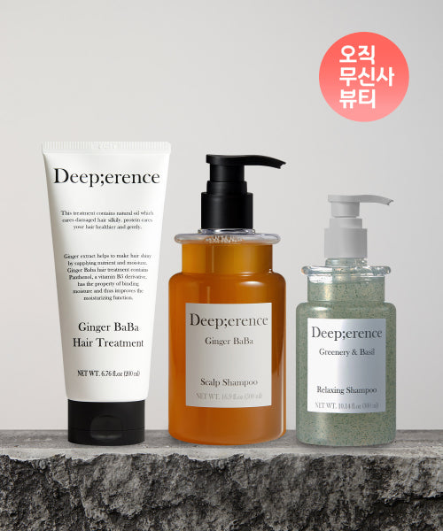 DEEPERENCE Set of 2 signature shampoos + treatment 200ml