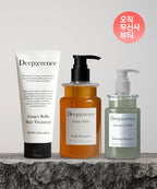 DEEPERENCE Set of 2 signature shampoos + treatment 200ml