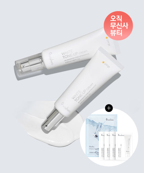 9WISHES 9WISHES Vegan White Tone-up Cream 50ml