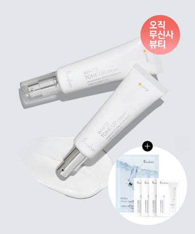 9WISHES Vegan White Tone-up Cream 50ml