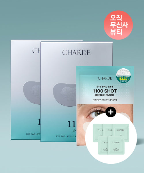CHARDE CHARDE Eye Bag Lift Eye Patch Set (8 pieces)