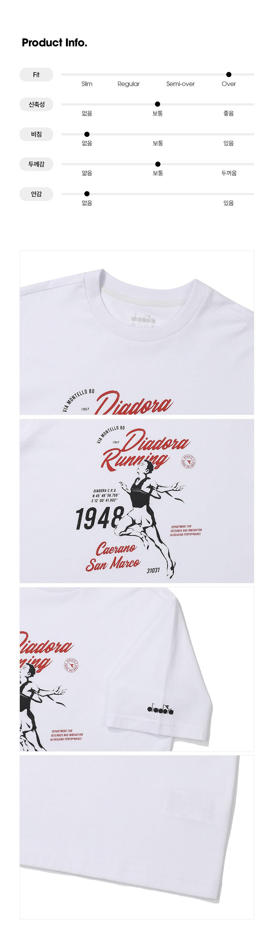 diadora Vintage graphic cotton poly short sleeve t-shirt WHITE