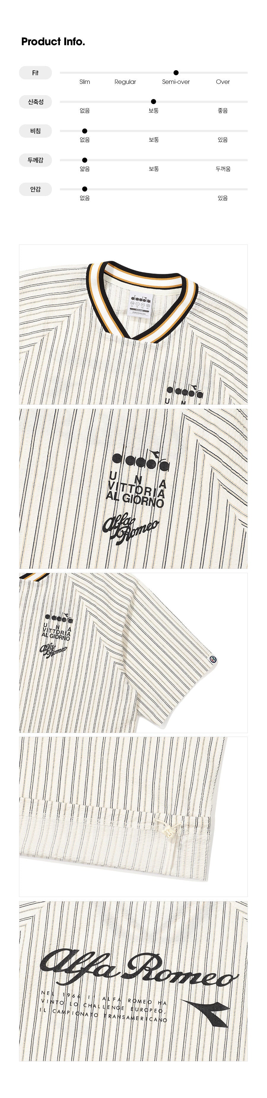 diadora Alfa Romeo Seersucker Short Sleeve T-Shirt IVORY