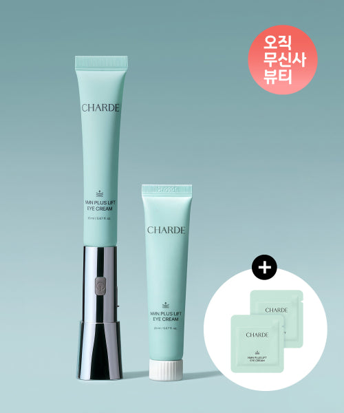 CHARDE CHARDE NMN Plus Lift Eye Cream (device + refill)