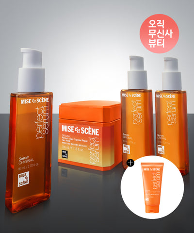Perfect Serum 80ml 3 packs + Perfect Repair Hair Mask 180g