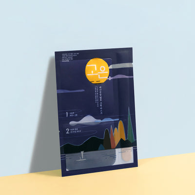 DAYCELL Goeun Bamboo Charcoal Wash-off Mask