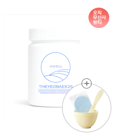 THEYEOBAEK26 Pudding Modeling Pack 300g