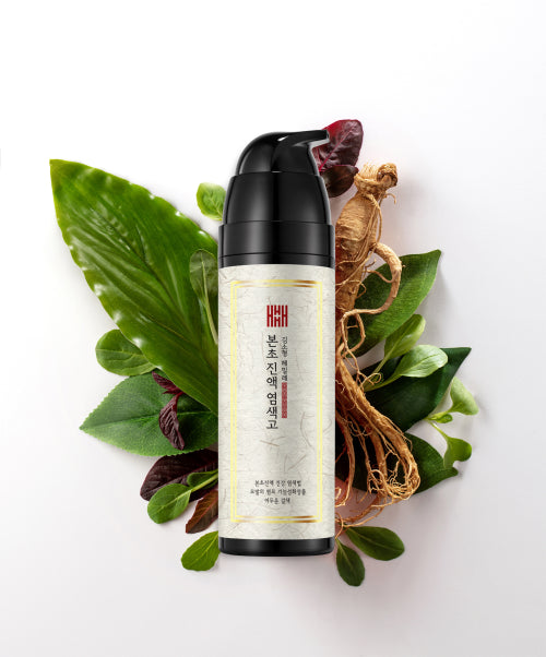 BEANSCABIN Kim So-hyeong Hemile Herbal Essence Hair Dye 200ml Natural Dye Vegan Dye Enhances Hair Thickness