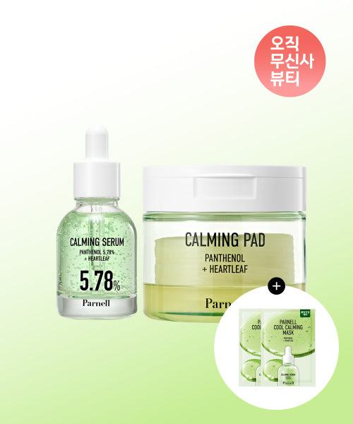 PARNELL Panthenol Houttuynia cordata calming serum + pad (+2 Houttuynia cordata masks)