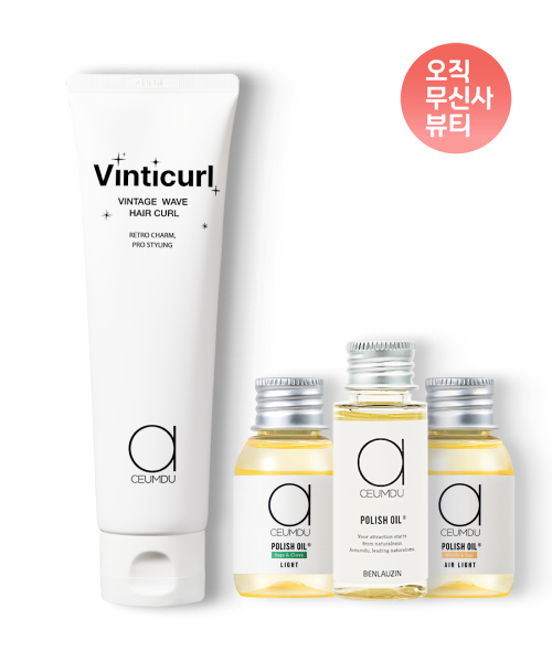 ACEUMDU [set] Vintage Hair Essence Curl Cream 150ml + Polish Oil 30ml Set