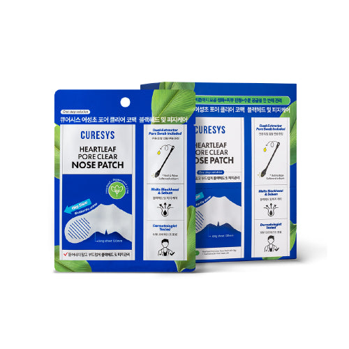 CURESYS CURESYS Houttuynia cordata Pore Clear Nose Pack 20 sheets
