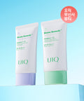 UIQ UIQ Biom Remedy Tone-Up Sun Cream Purple & Green Set 50ml