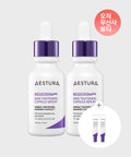 AESTURA Risederm 365 Capsule Serum 30ml * 2ea (2+1 level benefit)