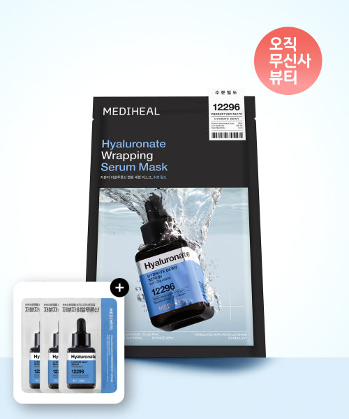 Mediheal Mediheal Hyaluronic Acid Moisture Density Wrapping Serum Mask 20 sheets