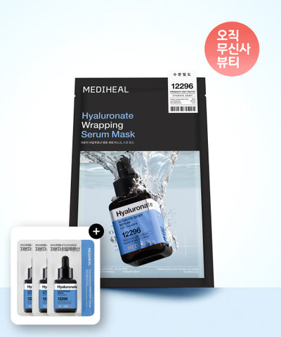 Mediheal Hyaluronic Acid Moisture Density Wrapping Serum Mask 20 sheets