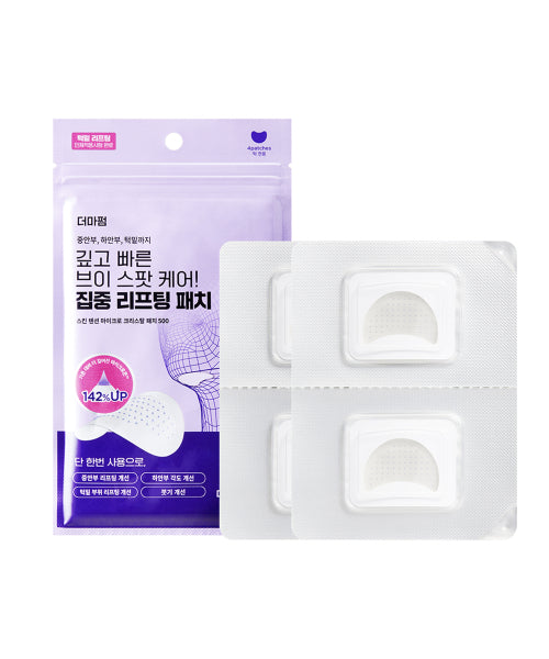 DERMAFIRM DERMAFIRM Skin Tension Micro Crystal Patch 1 sheet
