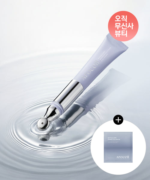 AROCELL Botul Care Galvanic Eye Cream (+ 1 Botul Prime Tox Wrinkle Gel Mask included)