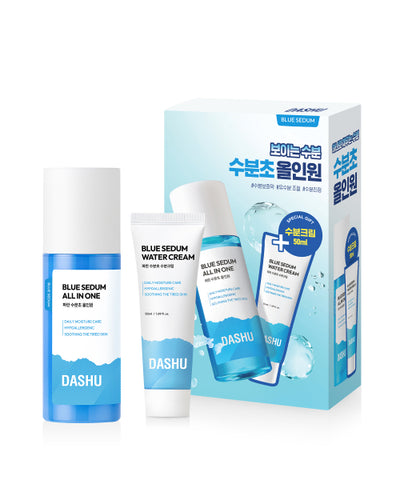 Boy Blue Moisturizing All-in-One 150ml (+ Moisturizing Cream 50ml) Special Set