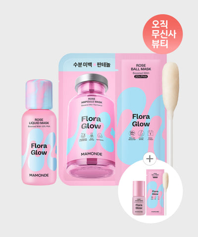 [Hwajalmeok Mask SET] Rose Liquid Mask + PHA 20 Ball Mask + Rose Ampoule Mask Pack