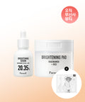 PARNELL Niacinamide Rice Radiance Serum + Pad (+ 2 gel masks)