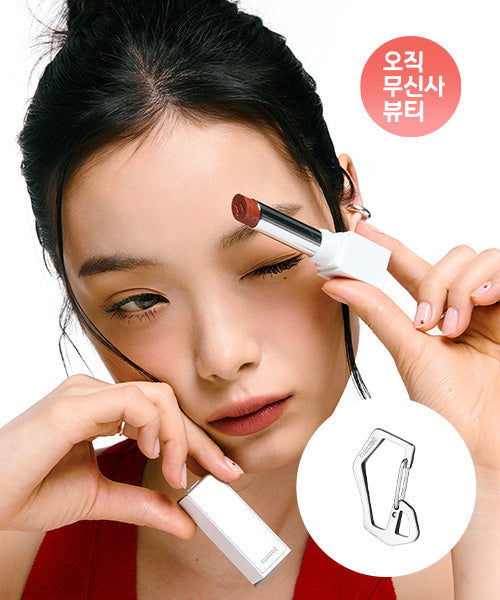 NAUET NAUET Bare Thin Stick Duo - Choose Your Shade