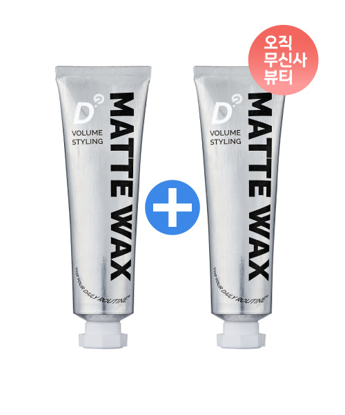 DOINGWHAT Volume Styling Matte Wax Duo Set