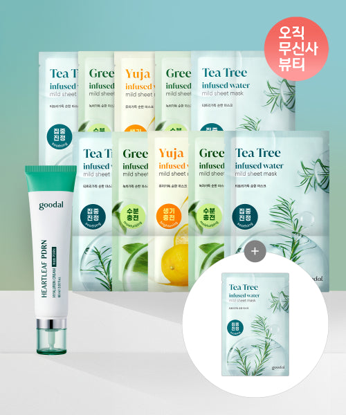 goodal goodal Mild Mask Set + Houttuynia Cordata PDRN Cream