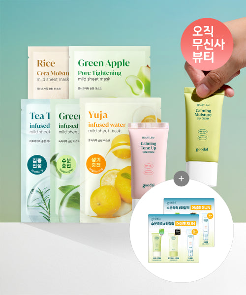goodal goodal Sunscreen Set with Mild Masks