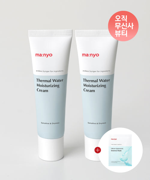 Ma:nyo Ma:nyo Thermal Water Moisturizing Cream 50ml x 2