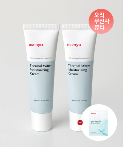 Ma:nyo Thermal Water Moisturizing Cream 50ml x 2