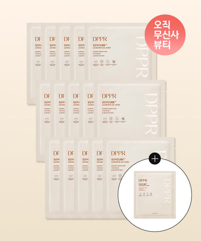 DPPR Soy Cube Exoripair Gel Mask [15 sheets]