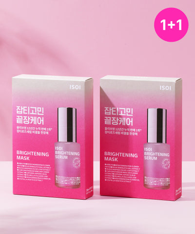 ISOI Radiance Mask 20ml (set of 10 sheets)