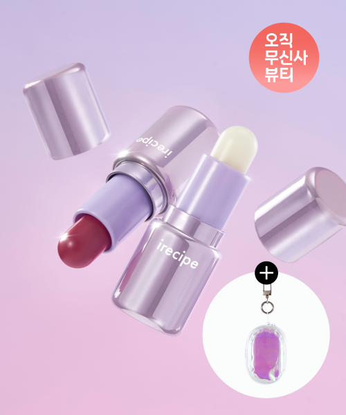 IRECIPE IRECIPE Vibe Up Prism Lip Balm Duo SPF15
